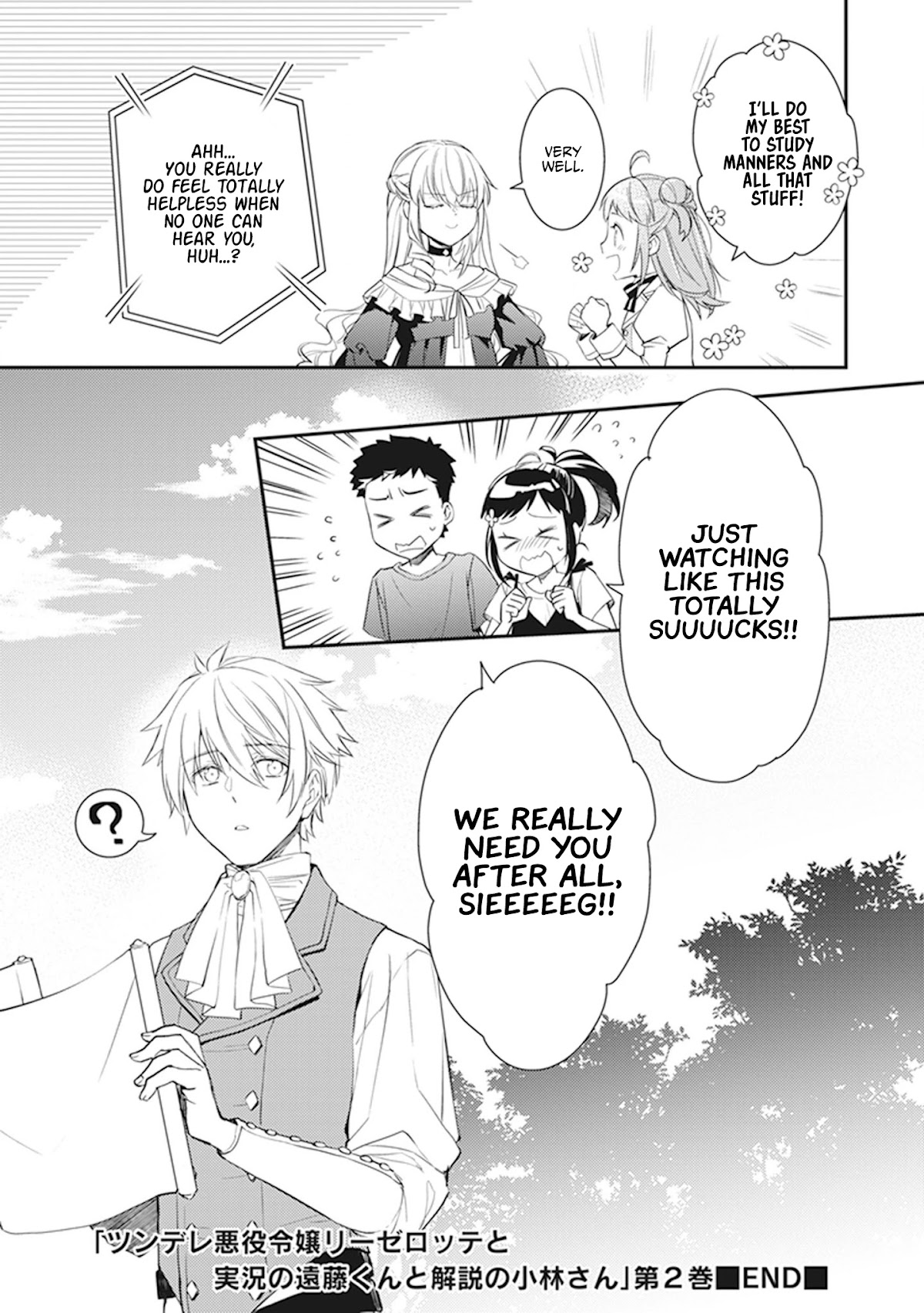 Endo and Kobayashi’s Live Commentary on the Villainess Chapter 9.5 page 18 - Chapter 9.5: Volume Extras