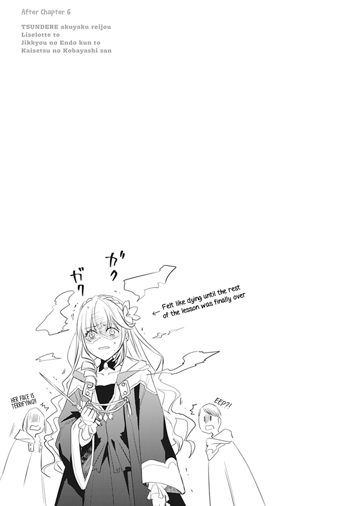 Endo and Kobayashi’s Live Commentary on the Villainess Chapter 9.5 page 4 - Chapter 9.5: Volume Extras