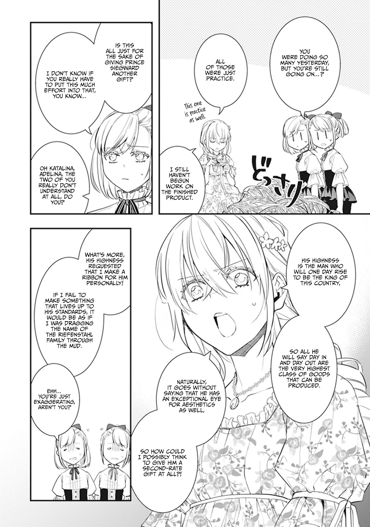 Endo and Kobayashi’s Live Commentary on the Villainess Chapter 9.5 page 8 - Chapter 9.5: Volume Extras
