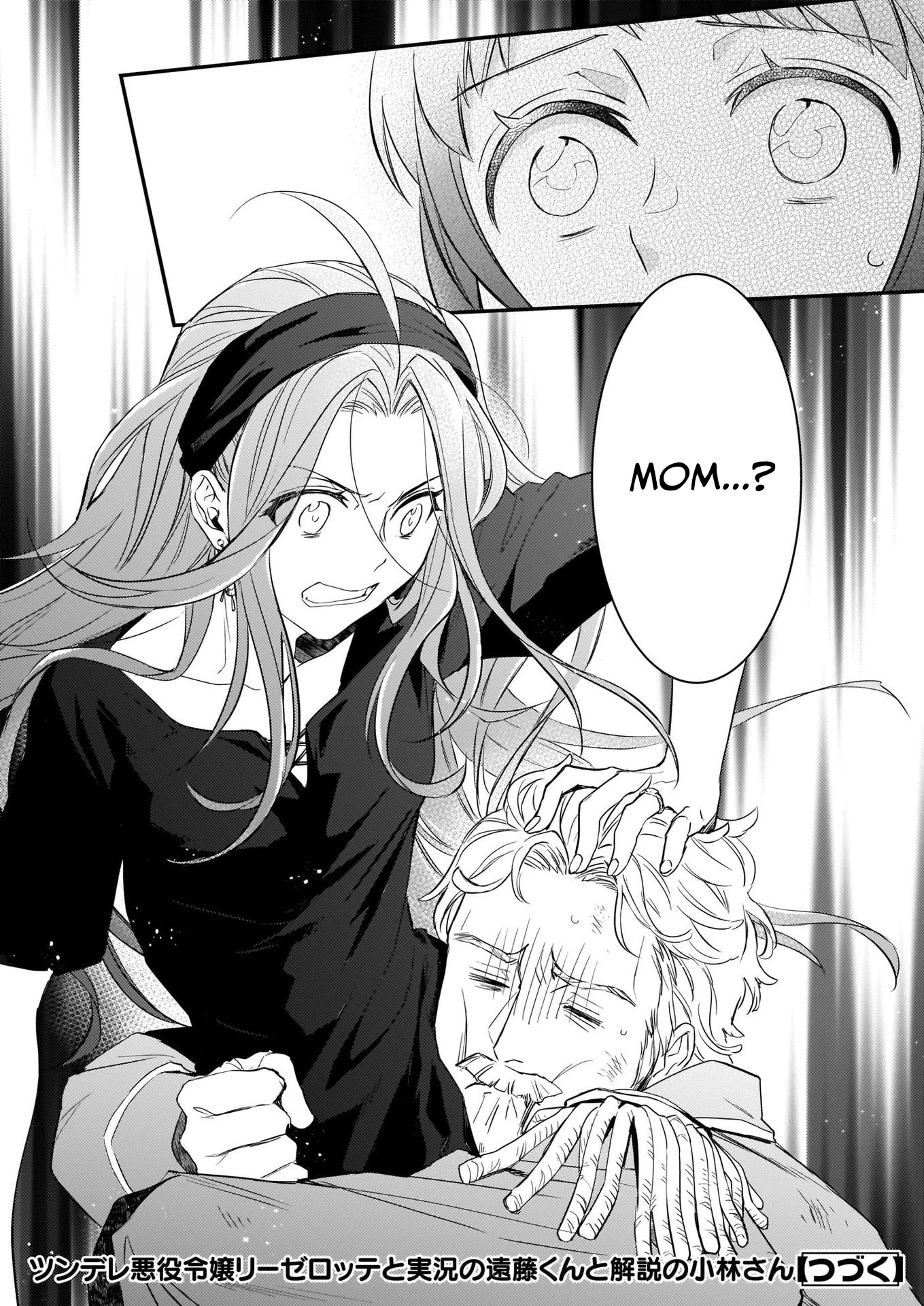 Endo and Kobayashi’s Live Commentary on the Villainess Chapter 9 page 24 - Chapter 9