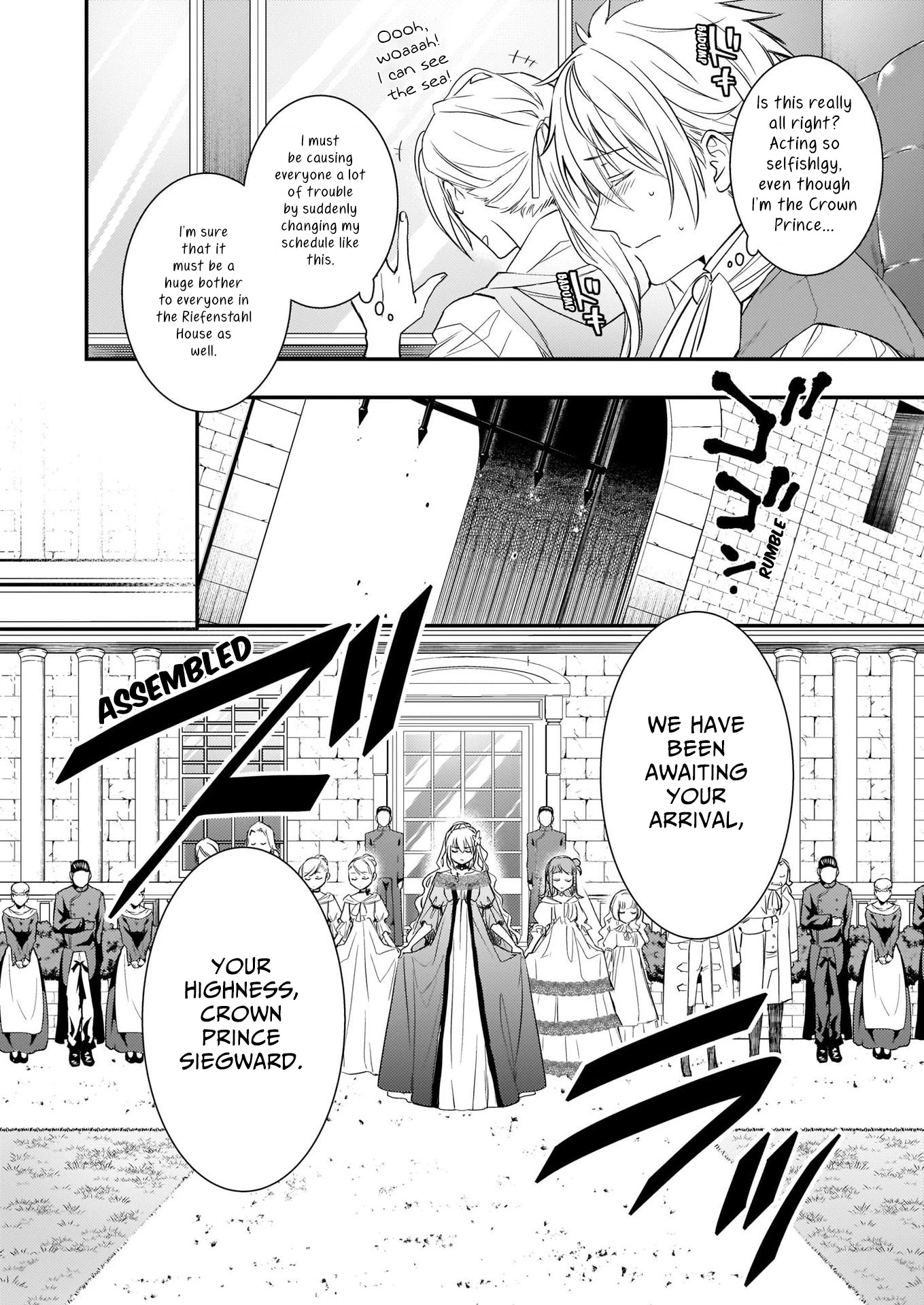 Endo and Kobayashi’s Live Commentary on the Villainess Chapter 9 page 6 - Chapter 9