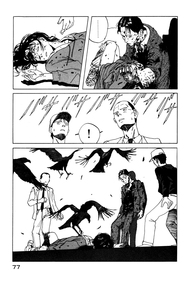 Endo Hiroki Tanpenshuu Chapter 1.1-2 page 76 - Vol.1 Chapter 1 v2 : The Crows, the Girl, and the Yakuza