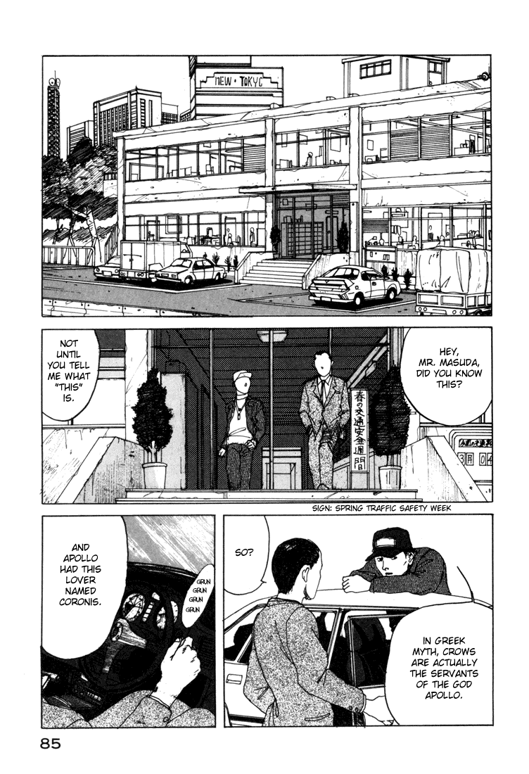 Endo Hiroki Tanpenshuu Chapter 1.1-2 page 84 - Vol.1 Chapter 1 v2 : The Crows, the Girl, and the Yakuza