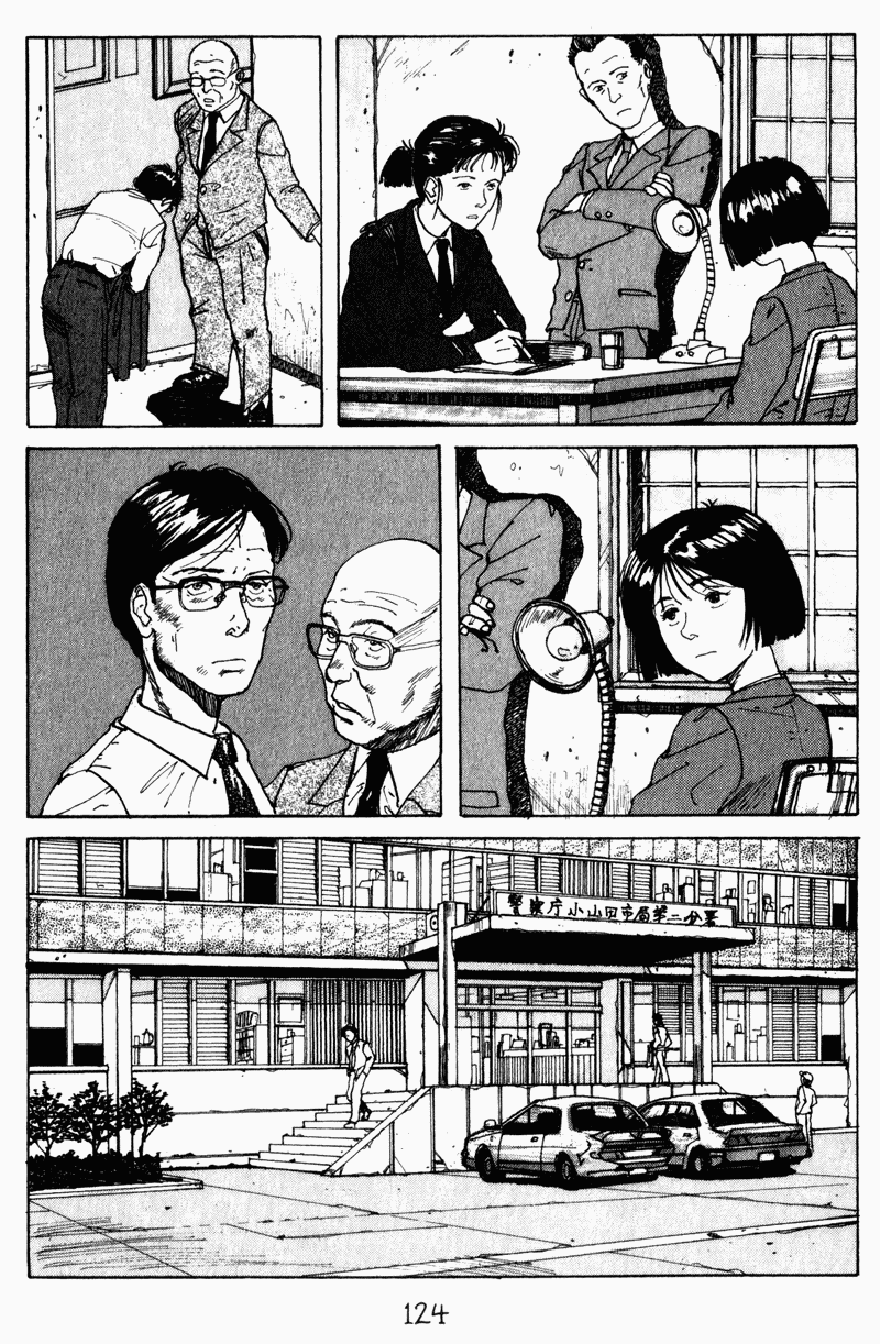 Endo Hiroki Tanpenshuu Chapter 1.2-2 page 37 - Vol.1 Chapter 2 v2 : Because She's a Sweet Girl