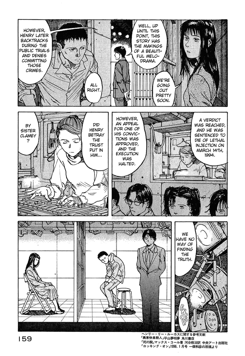 Endo Hiroki Tanpenshuu Chapter 1.3-2 page 19 - Vol.1 Chapter 3 v2 : For Those of Us Who Don't Believe in God
