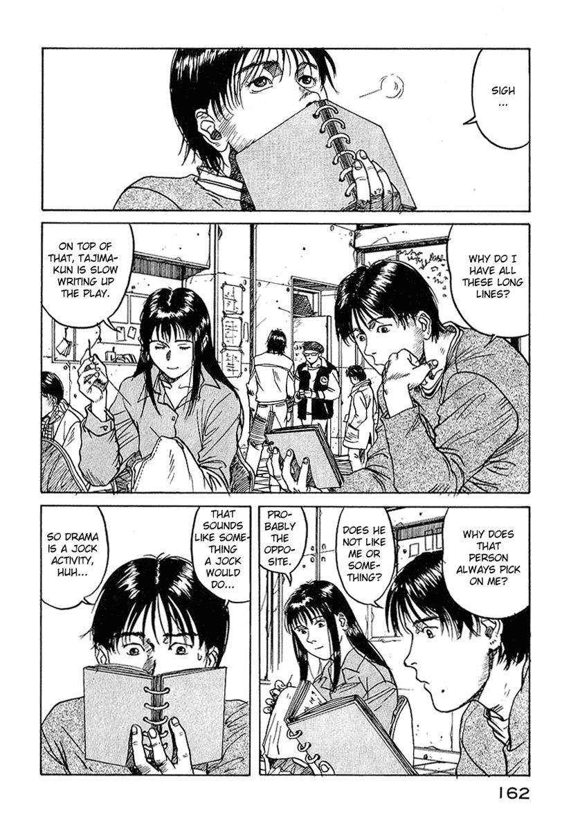 Endo Hiroki Tanpenshuu Chapter 1.3-2 page 22 - Vol.1 Chapter 3 v2 : For Those of Us Who Don't Believe in God