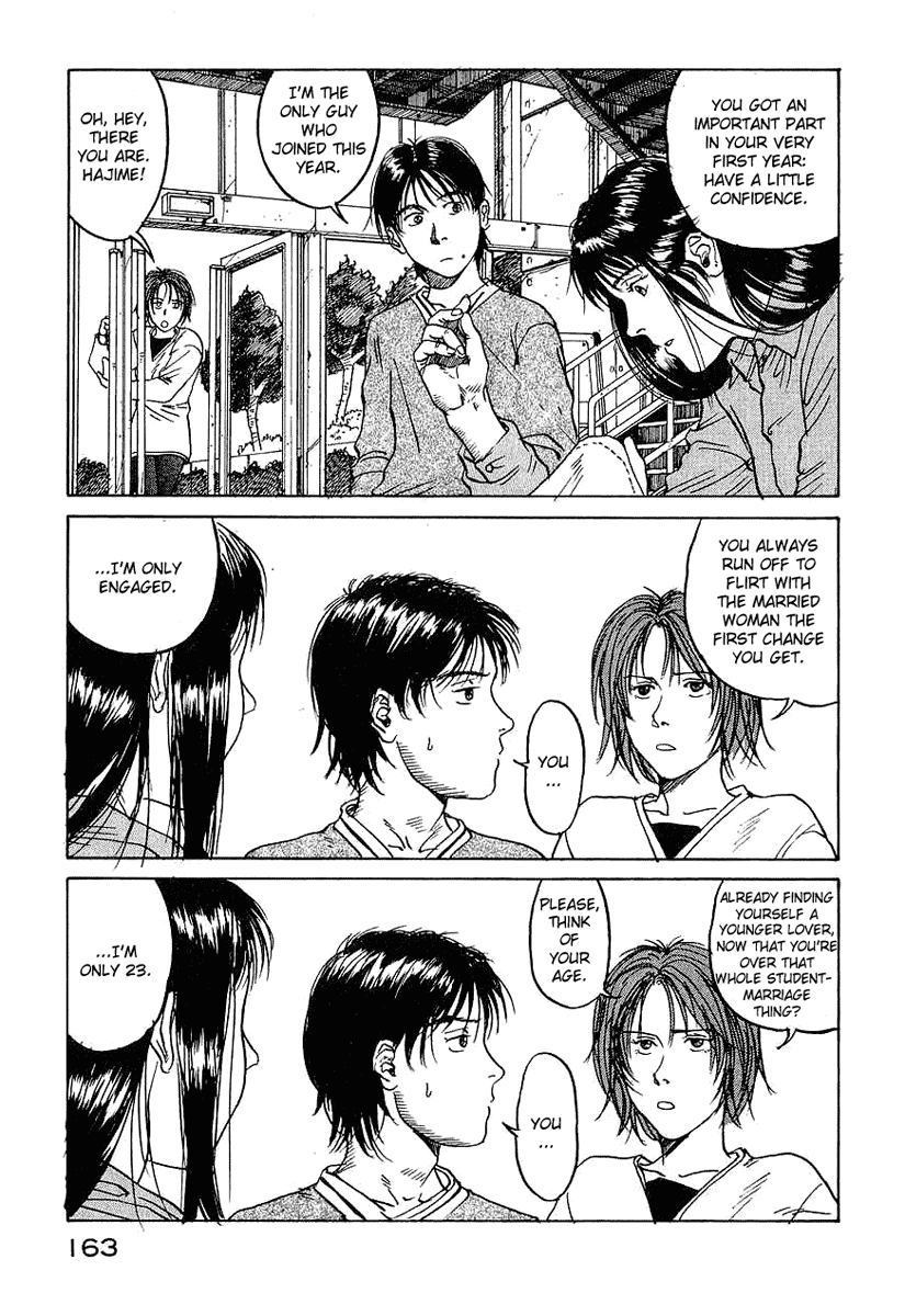 Endo Hiroki Tanpenshuu Chapter 1.3-2 page 23 - Vol.1 Chapter 3 v2 : For Those of Us Who Don't Believe in God