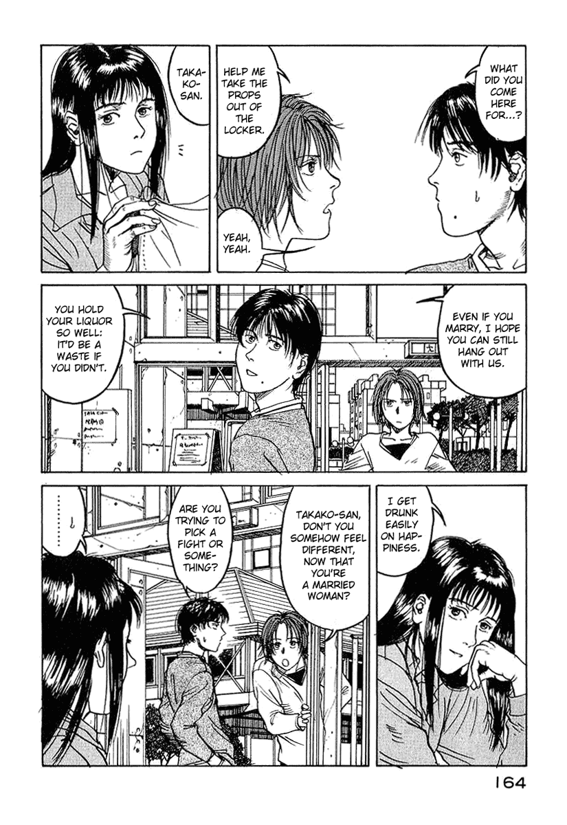 Endo Hiroki Tanpenshuu Chapter 1.3-2 page 24 - Vol.1 Chapter 3 v2 : For Those of Us Who Don't Believe in God