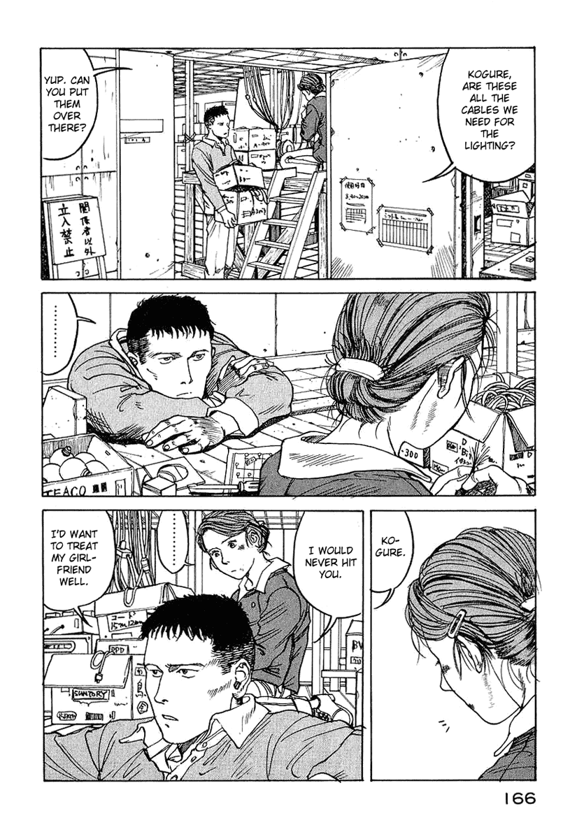Endo Hiroki Tanpenshuu Chapter 1.3-2 page 26 - Vol.1 Chapter 3 v2 : For Those of Us Who Don't Believe in God