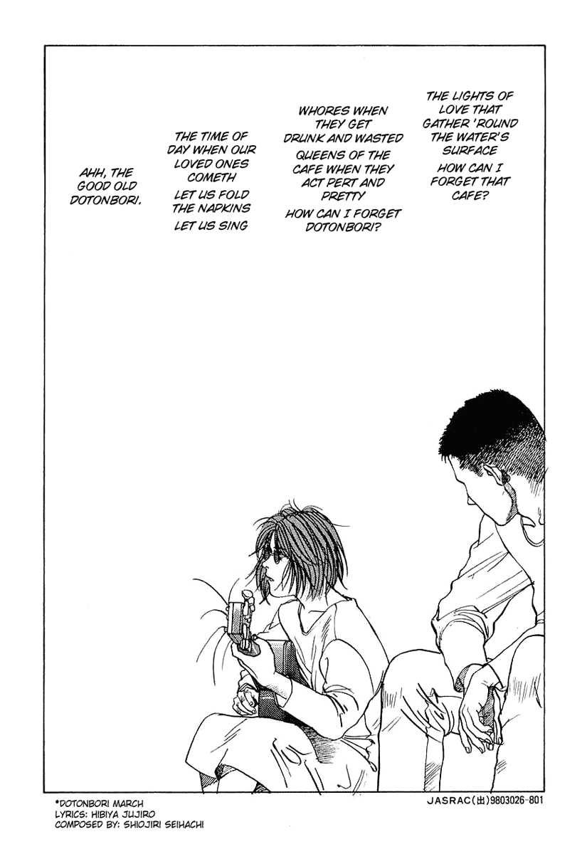 Endo Hiroki Tanpenshuu Chapter 1.3-2 page 56 - Vol.1 Chapter 3 v2 : For Those of Us Who Don't Believe in God