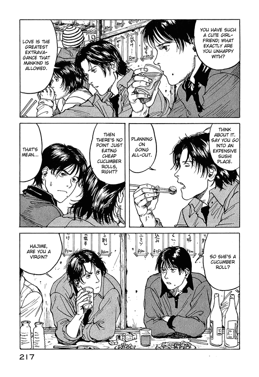 Endo Hiroki Tanpenshuu Chapter 1.3-2 page 76 - Vol.1 Chapter 3 v2 : For Those of Us Who Don't Believe in God