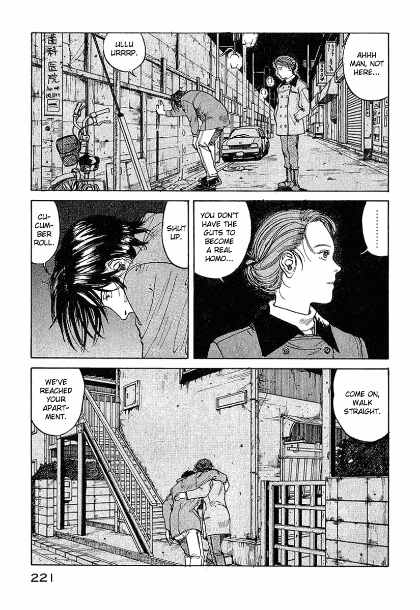 Endo Hiroki Tanpenshuu Chapter 1.3-2 page 80 - Vol.1 Chapter 3 v2 : For Those of Us Who Don't Believe in God