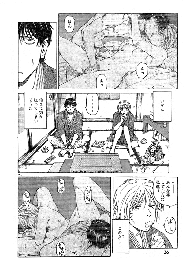 Endo Hiroki Tanpenshuu Chapter 2.1-2 page 59 - Vol.2 Chapter 1 v2 : Hang