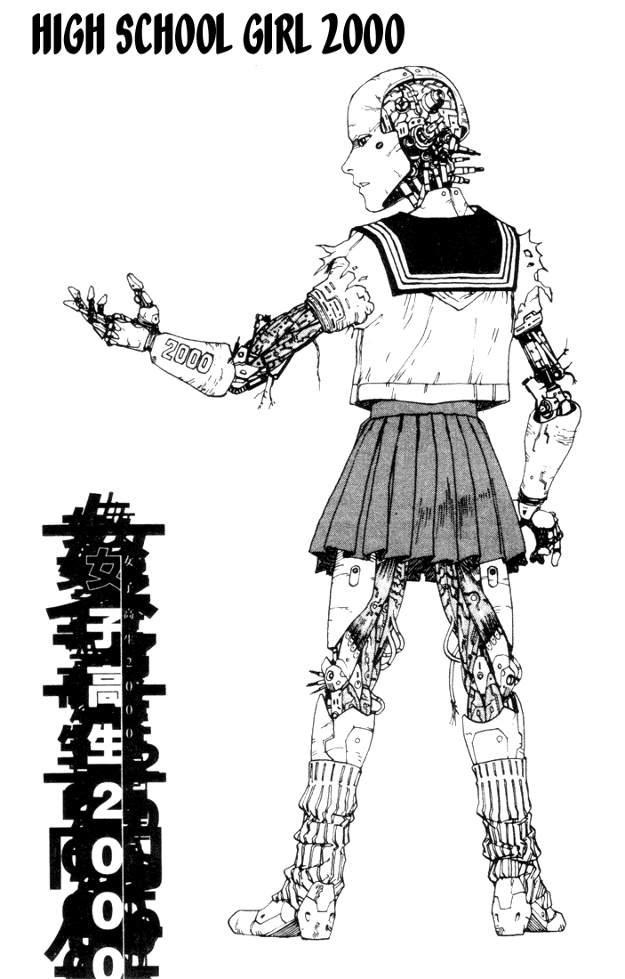 Endo Hiroki Tanpenshuu Chapter 2.2-2 page 1 - Vol.2 Chapter 2 v2 : High School Girl 2000