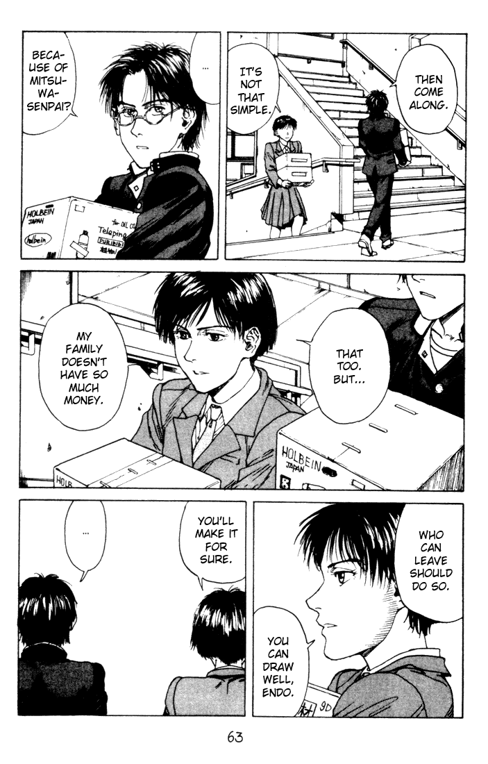 Endo Hiroki Tanpenshuu Chapter 2.2-2 page 11 - Vol.2 Chapter 2 v2 : High School Girl 2000