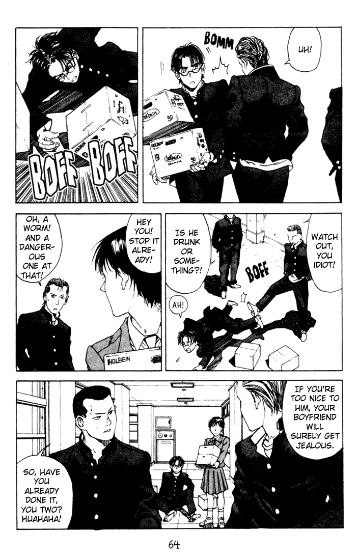 Endo Hiroki Tanpenshuu Chapter 2.2-2 page 12 - Vol.2 Chapter 2 v2 : High School Girl 2000