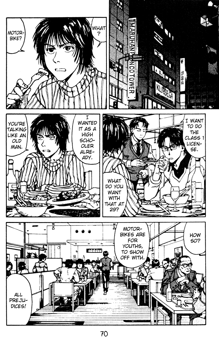 Endo Hiroki Tanpenshuu Chapter 2.2-2 page 18 - Vol.2 Chapter 2 v2 : High School Girl 2000