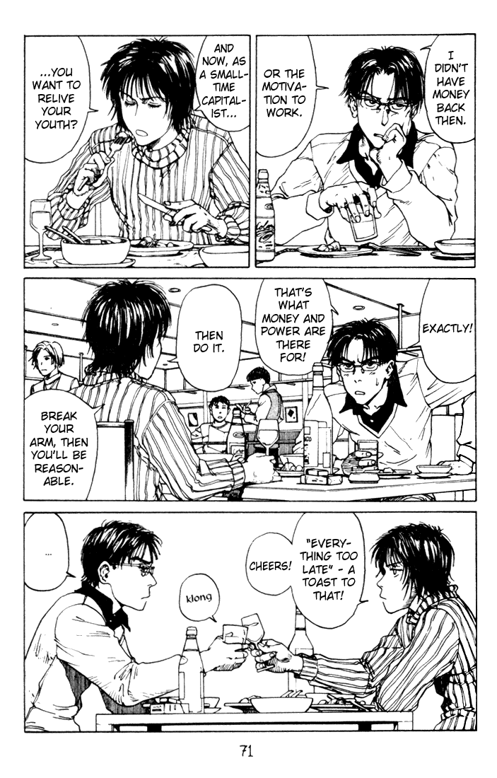 Endo Hiroki Tanpenshuu Chapter 2.2-2 page 19 - Vol.2 Chapter 2 v2 : High School Girl 2000