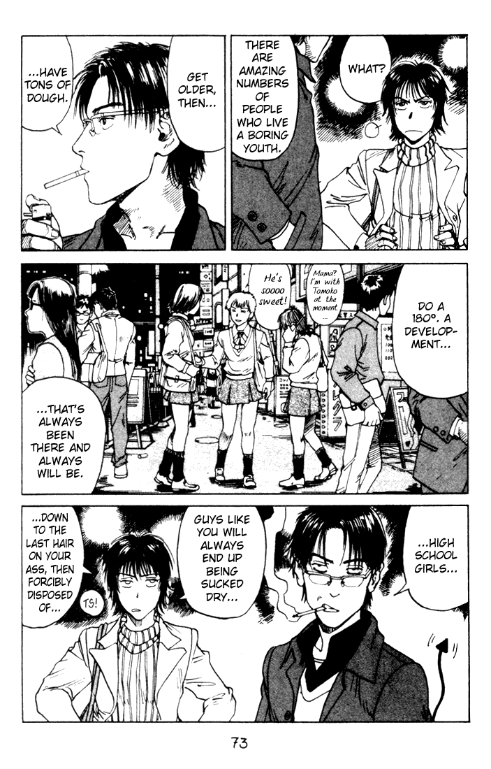 Endo Hiroki Tanpenshuu Chapter 2.2-2 page 21 - Vol.2 Chapter 2 v2 : High School Girl 2000