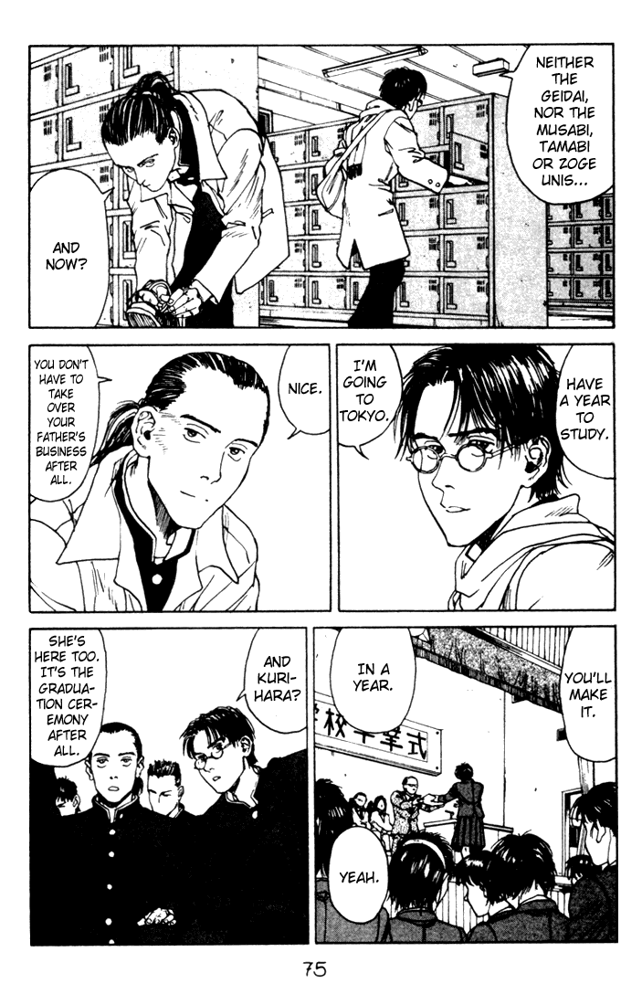 Endo Hiroki Tanpenshuu Chapter 2.2-2 page 23 - Vol.2 Chapter 2 v2 : High School Girl 2000