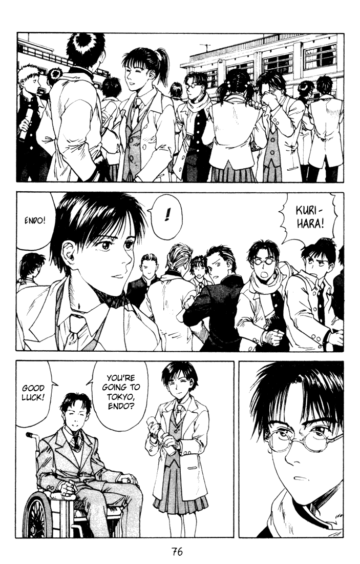 Endo Hiroki Tanpenshuu Chapter 2.2-2 page 24 - Vol.2 Chapter 2 v2 : High School Girl 2000