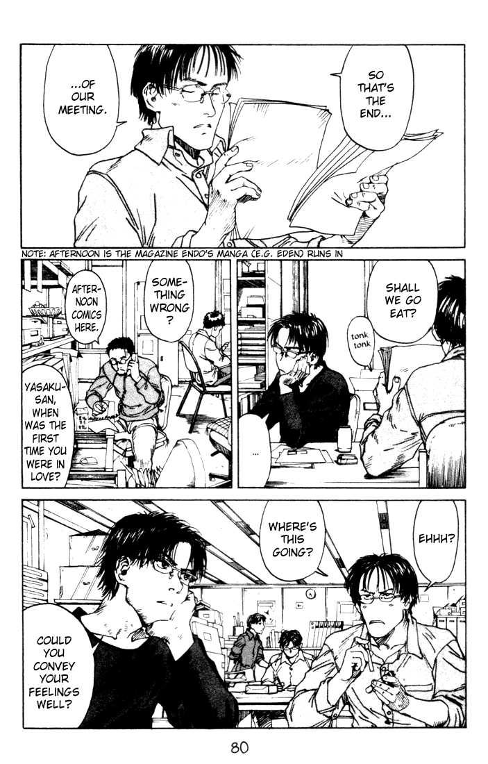 Endo Hiroki Tanpenshuu Chapter 2.2-2 page 28 - Vol.2 Chapter 2 v2 : High School Girl 2000