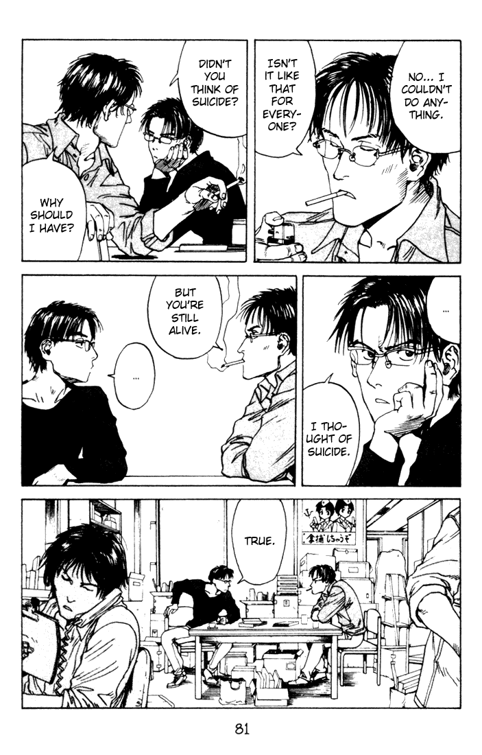 Endo Hiroki Tanpenshuu Chapter 2.2-2 page 29 - Vol.2 Chapter 2 v2 : High School Girl 2000