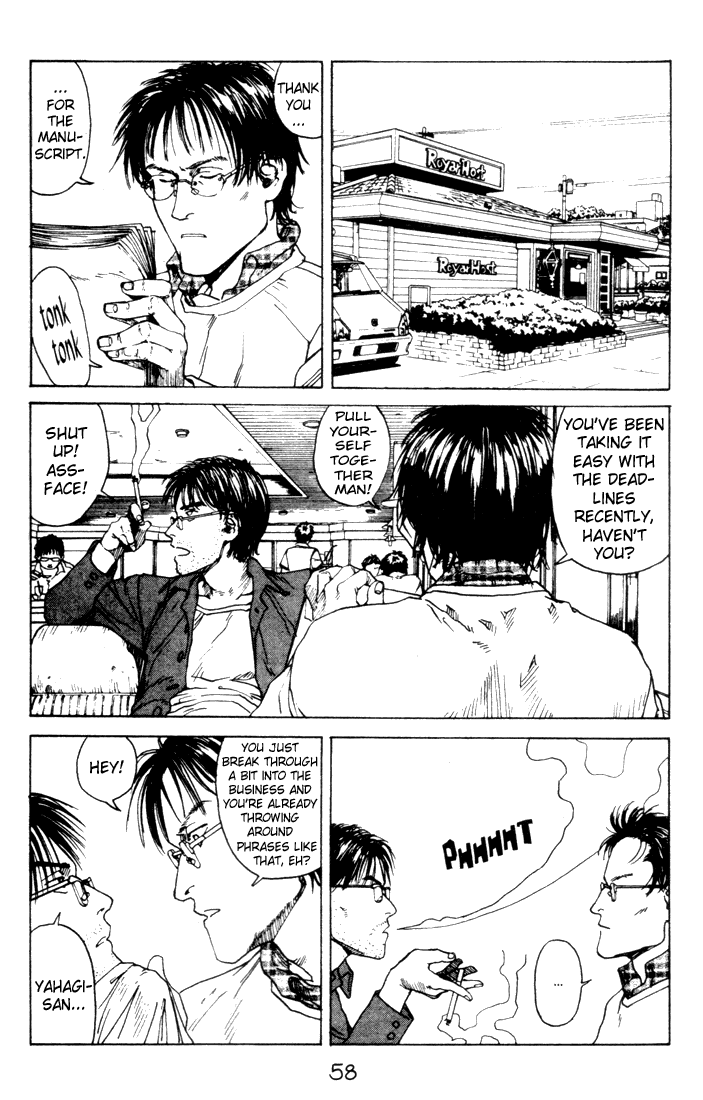 Endo Hiroki Tanpenshuu Chapter 2.2-2 page 6 - Vol.2 Chapter 2 v2 : High School Girl 2000