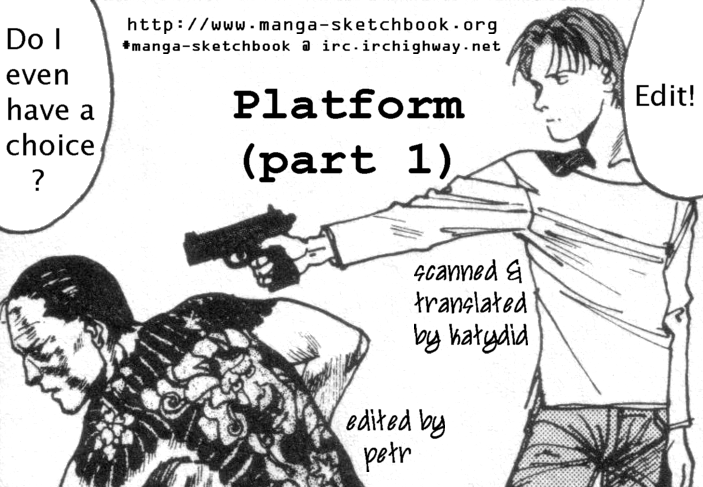 Endo Hiroki Tanpenshuu Chapter 2.3-1-2 page 65 - Vol.2 Chapter 3 v2 : Platform (Part 1)