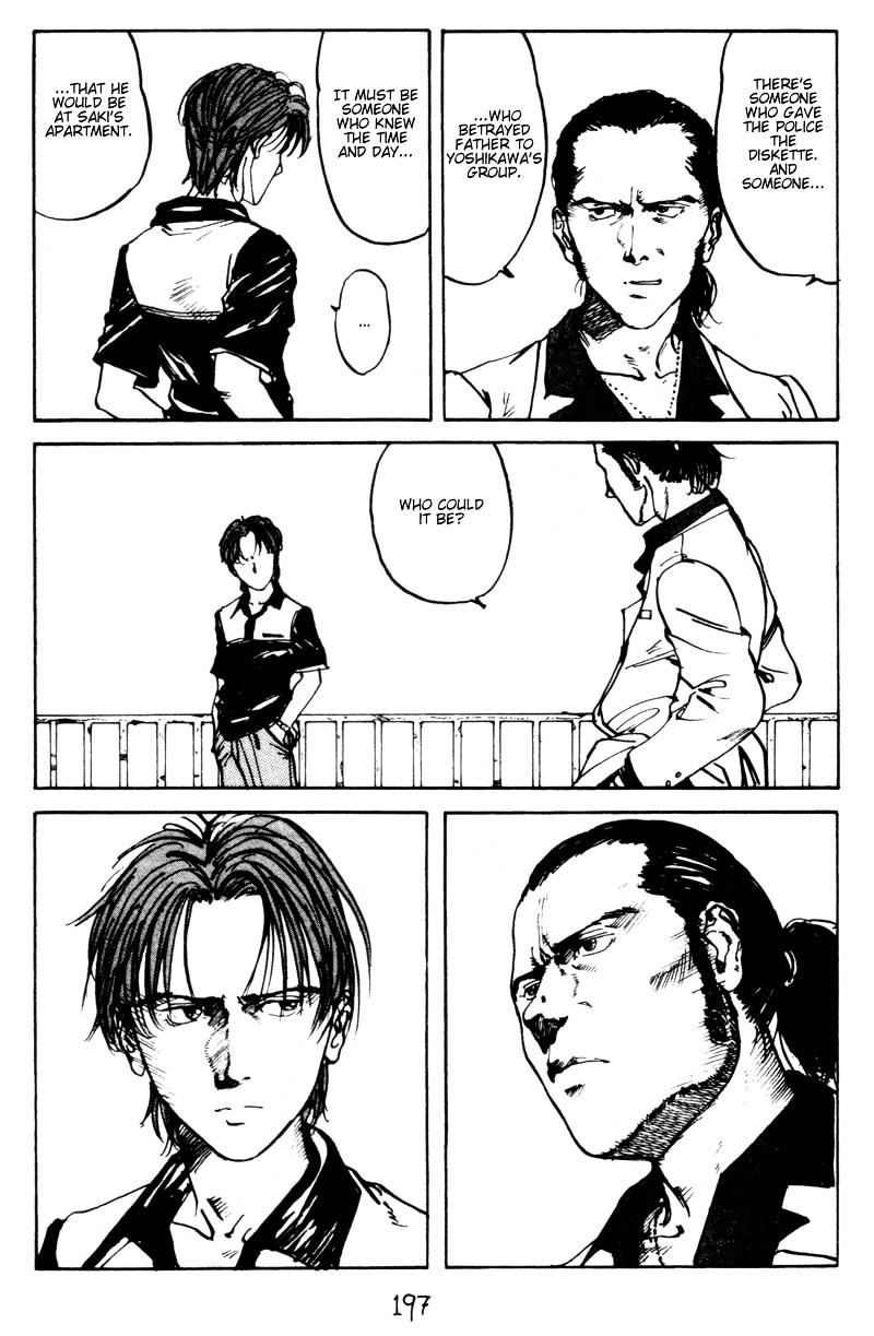 Endo Hiroki Tanpenshuu Chapter 2.4-2 page 47 - Vol.2 Chapter 4 : Platform (Part 2)