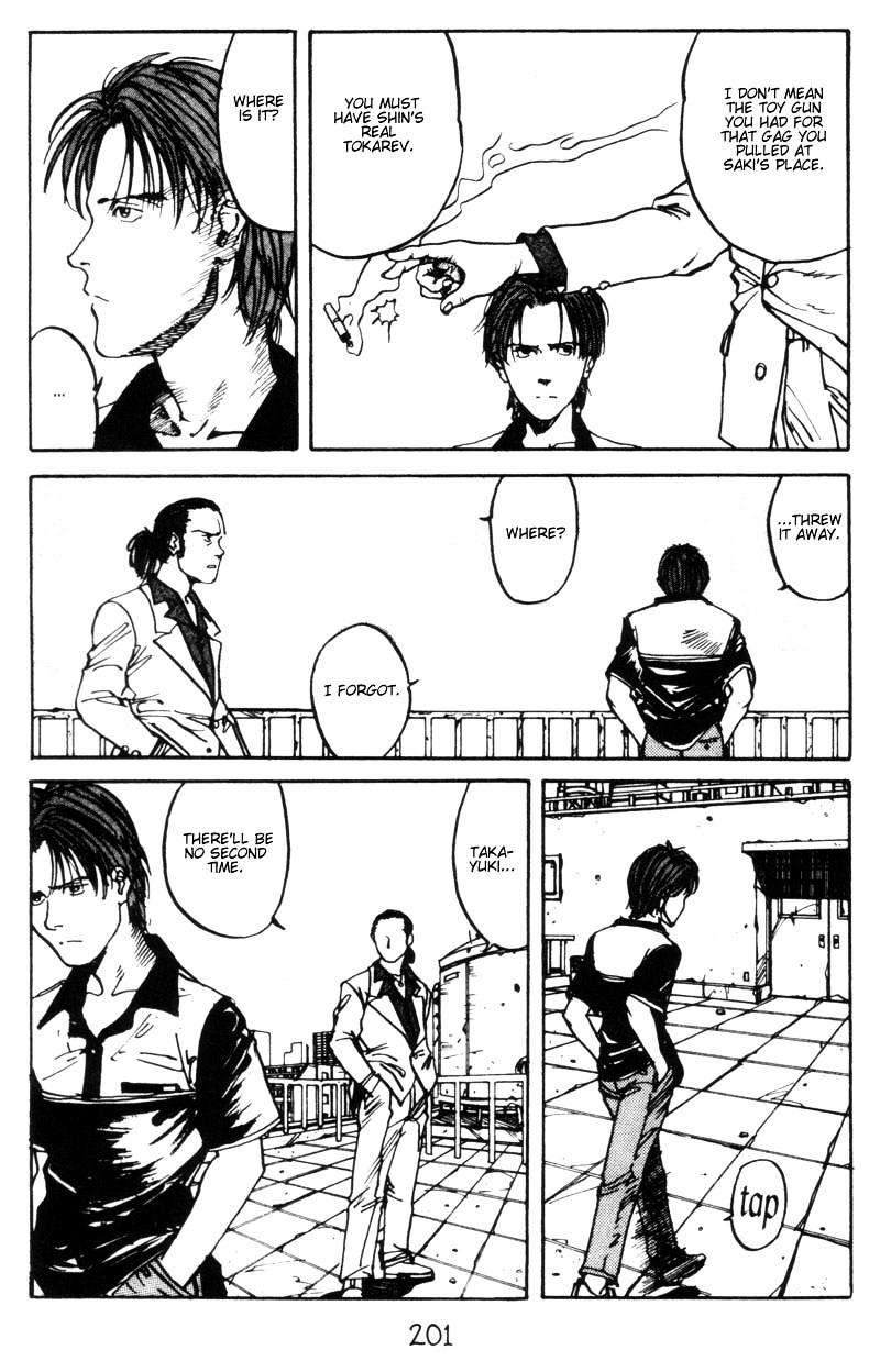 Endo Hiroki Tanpenshuu Chapter 2.4-2 page 51 - Vol.2 Chapter 4 : Platform (Part 2)