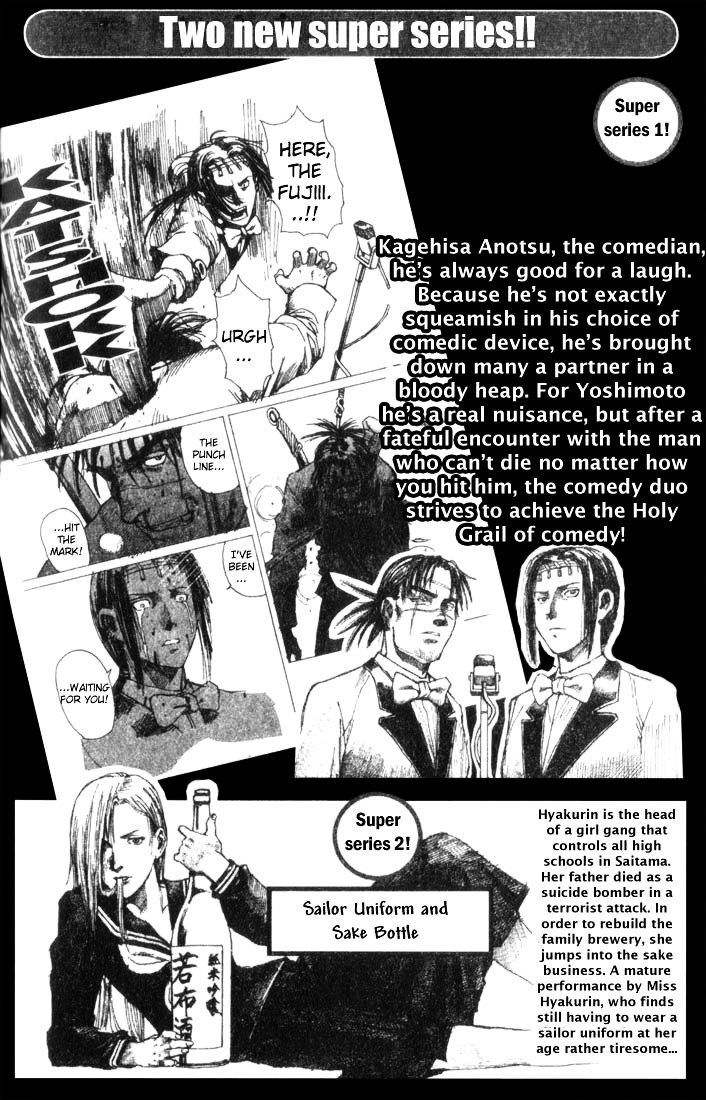Endo Hiroki Tanpenshuu Chapter 2.4-2 page 67 - Vol.2 Chapter 4 : Platform (Part 2)