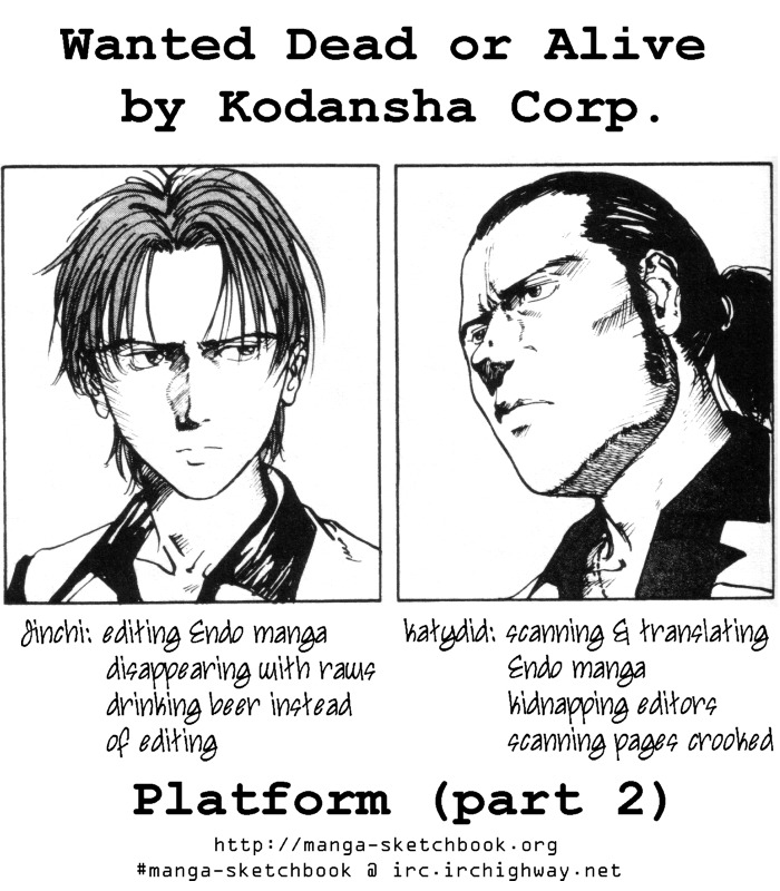 Endo Hiroki Tanpenshuu Chapter 2.4-2 page 70 - Vol.2 Chapter 4 : Platform (Part 2)