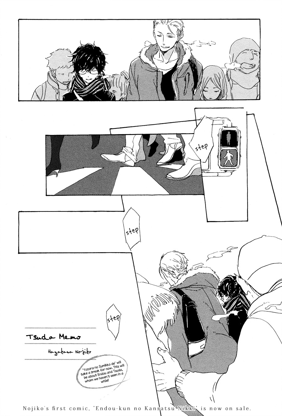 Endou-kun no Jikken Note Chapter 0 page 3 - Chapter 0 : Tsuda Memo