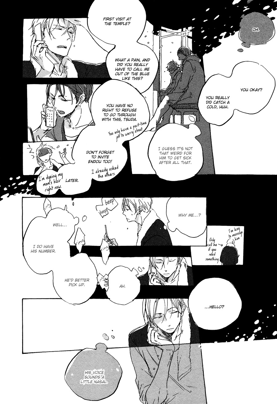 Endou-kun no Jikken Note Chapter 0 page 5 - Chapter 0 : Tsuda Memo
