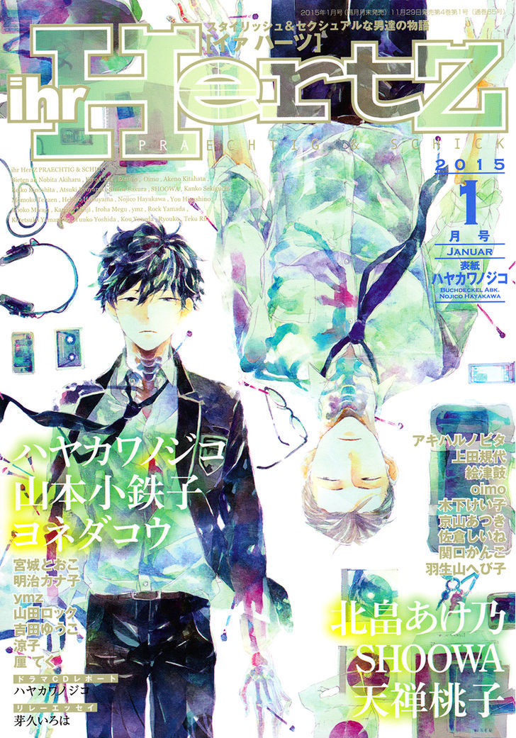 Endou-kun no Jikken Note Chapter 6 page 2 - Chapter 6 : Page 6