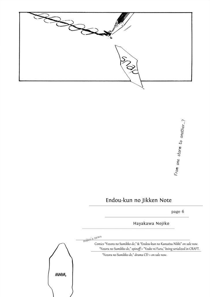 Endou-kun no Jikken Note Chapter 6 page 4 - Chapter 6 : Page 6