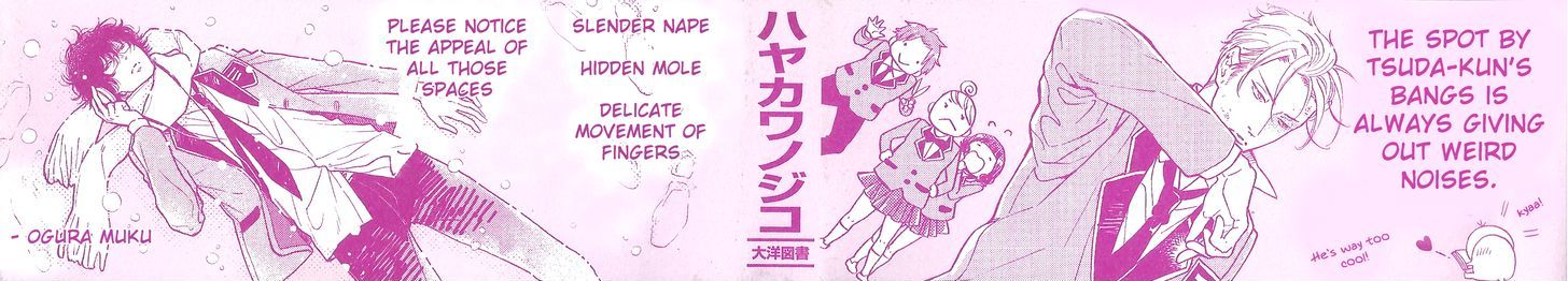 Endou-kun no Kansatsu Nikki Chapter 1 page 4 - Chapter 1