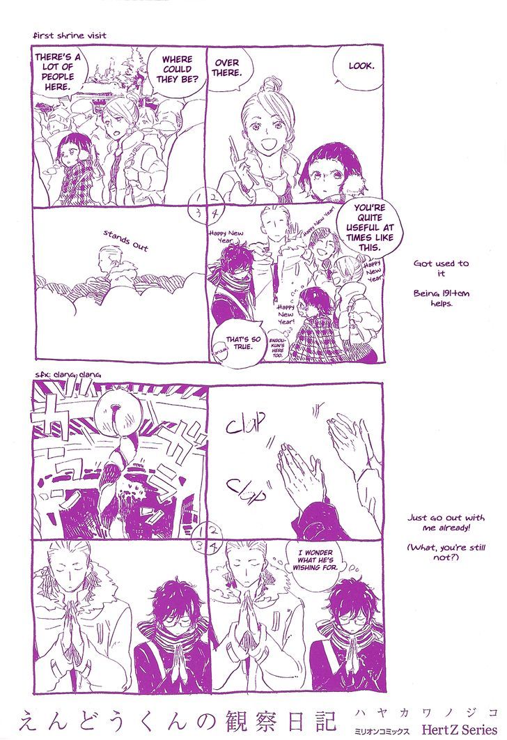 Endou-kun no Kansatsu Nikki Chapter 1 page 5 - Chapter 1