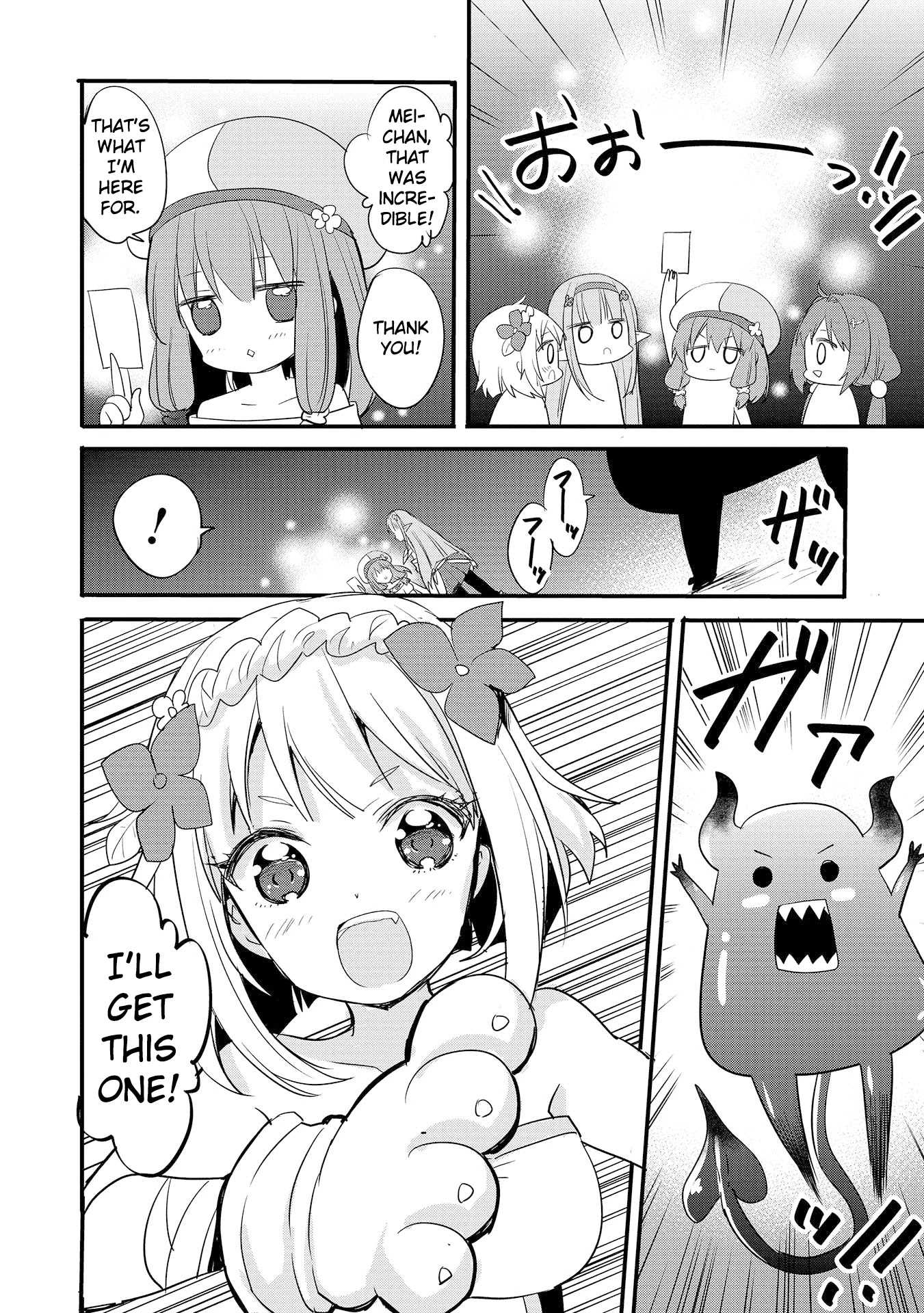 ENDRO! Chapter 1 page 10 - Chapter 1