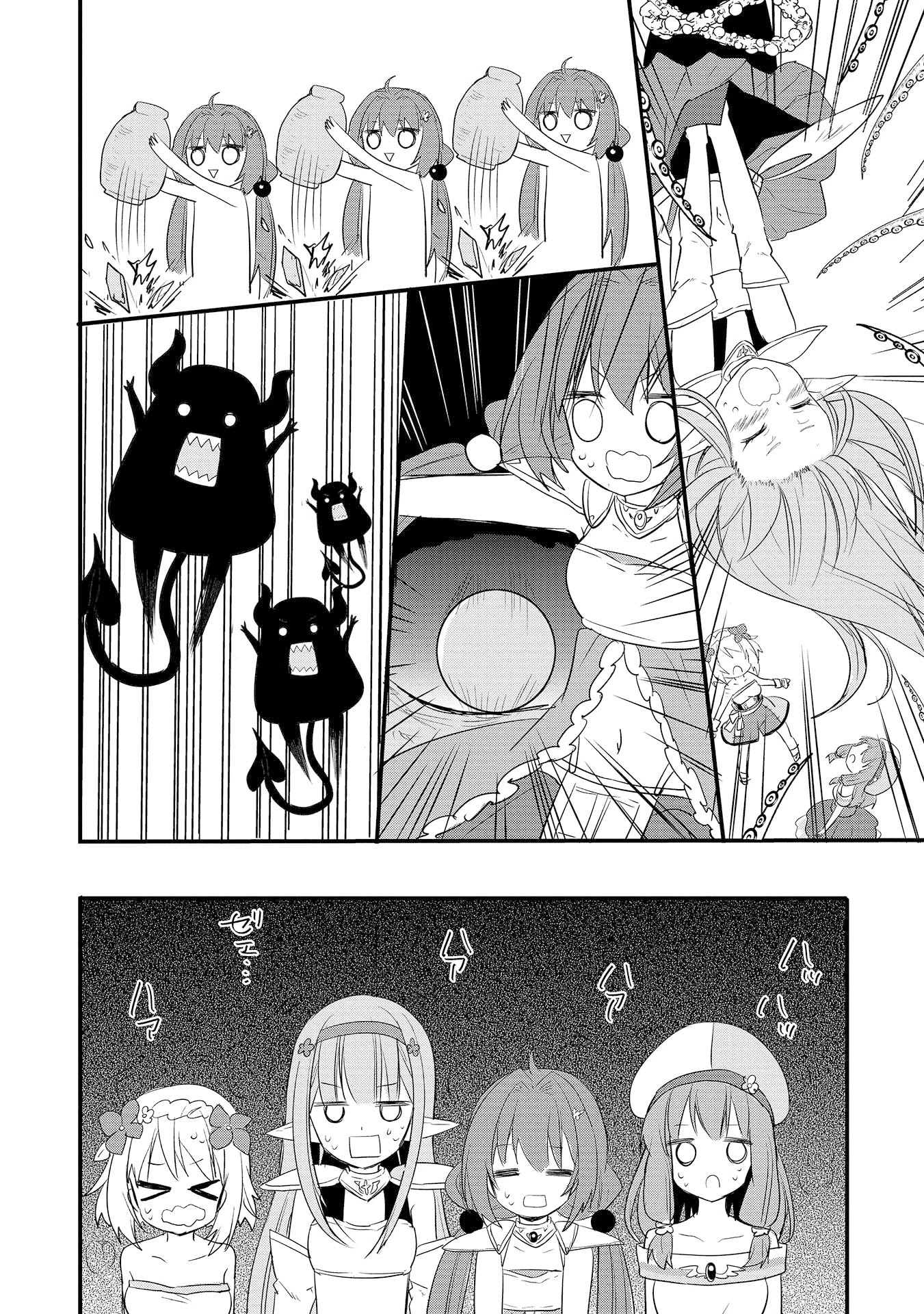 ENDRO! Chapter 1 page 16 - Chapter 1