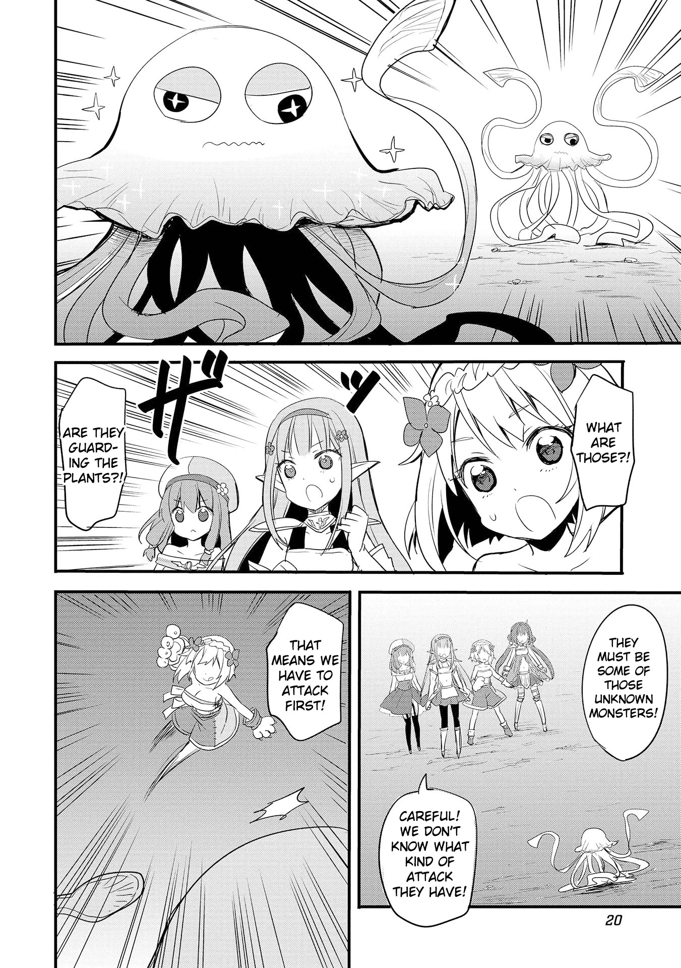 ENDRO! Chapter 1 page 18 - Chapter 1