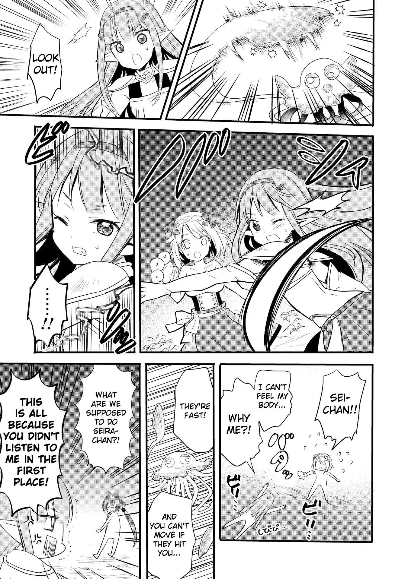 ENDRO! Chapter 1 page 19 - Chapter 1