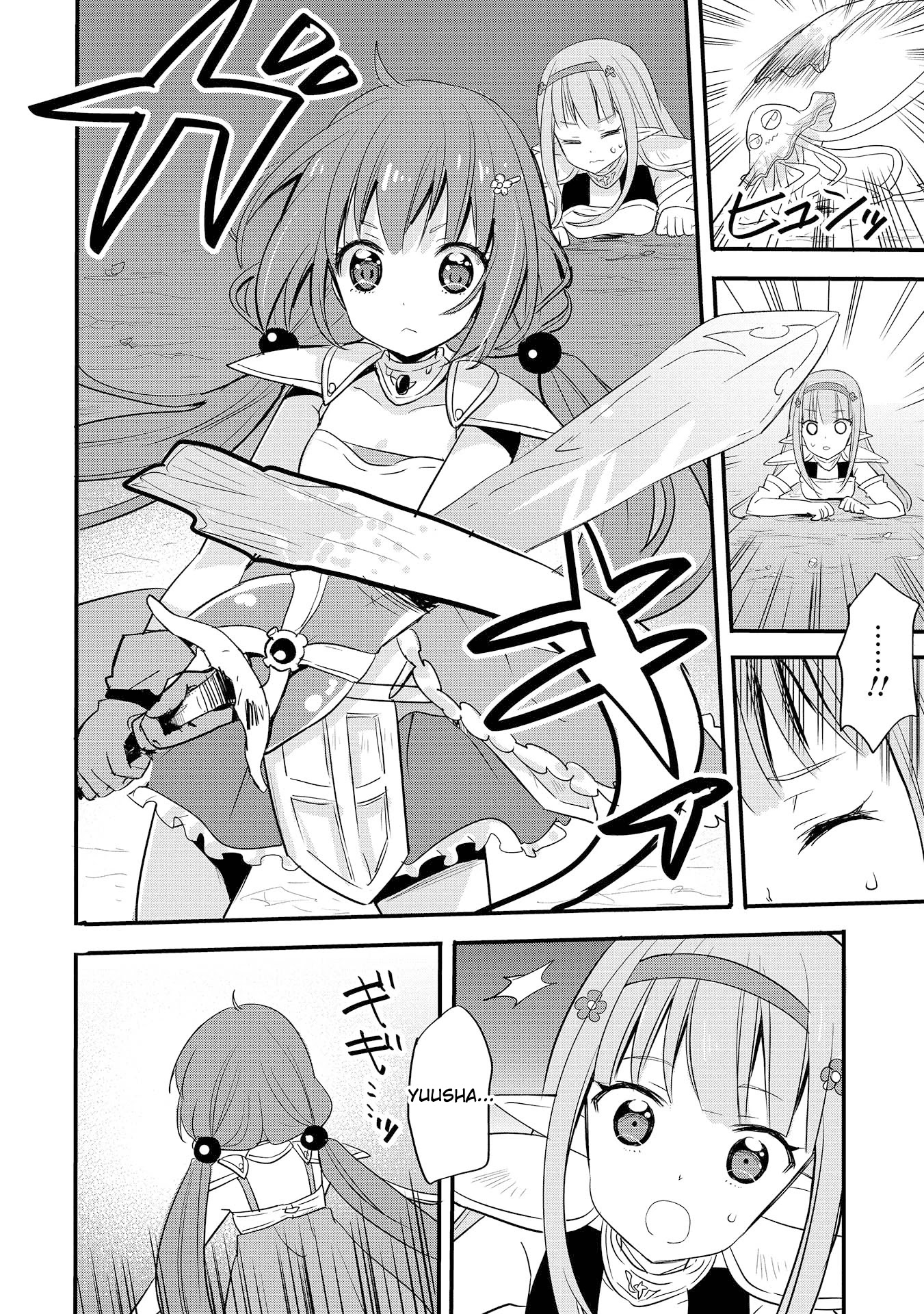ENDRO! Chapter 1 page 20 - Chapter 1