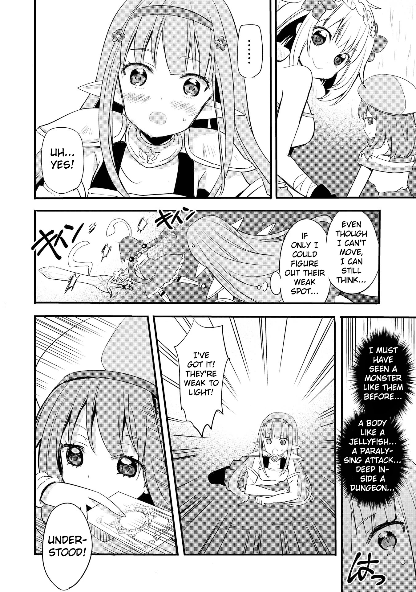 ENDRO! Chapter 1 page 22 - Chapter 1