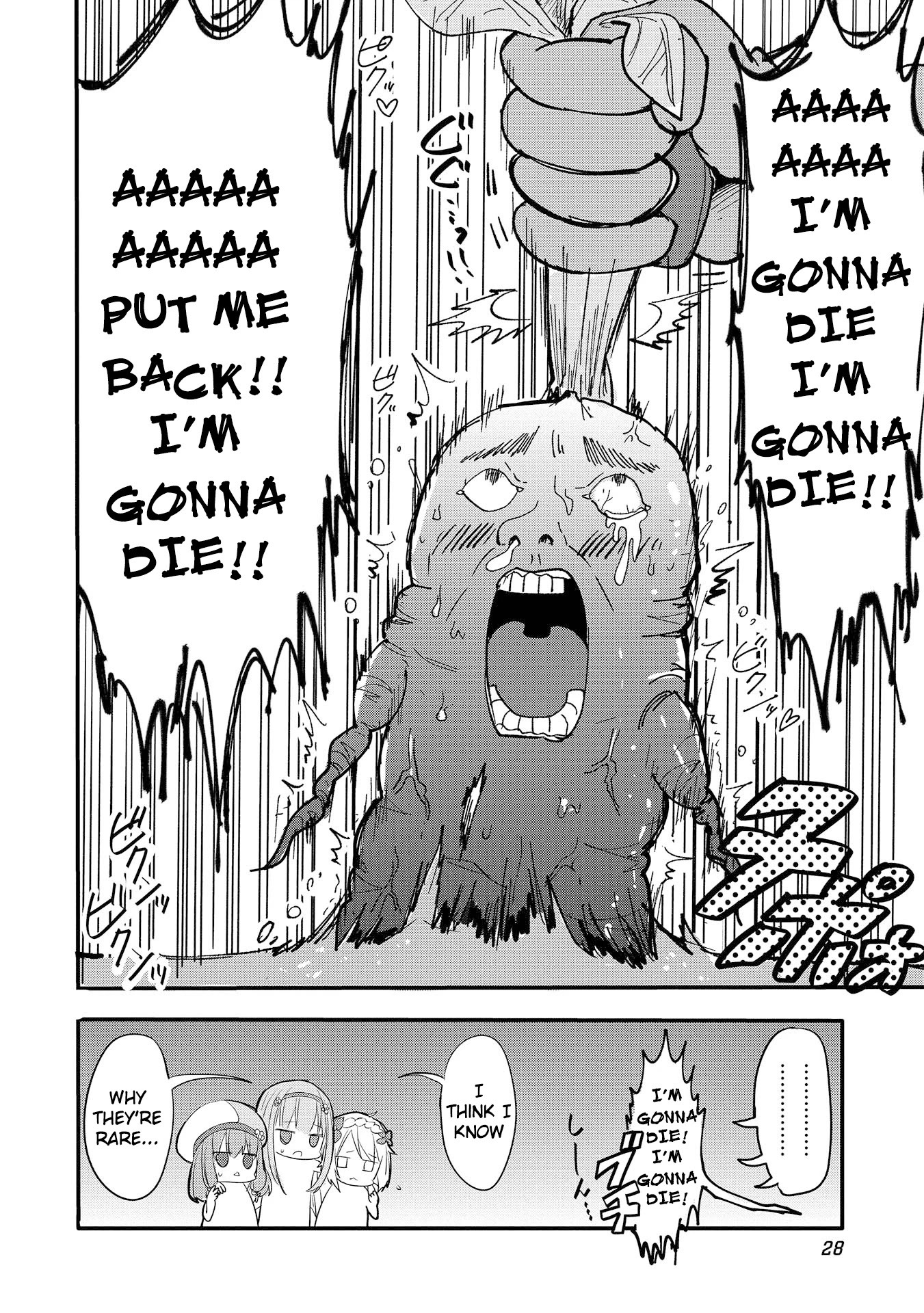 ENDRO! Chapter 1 page 26 - Chapter 1