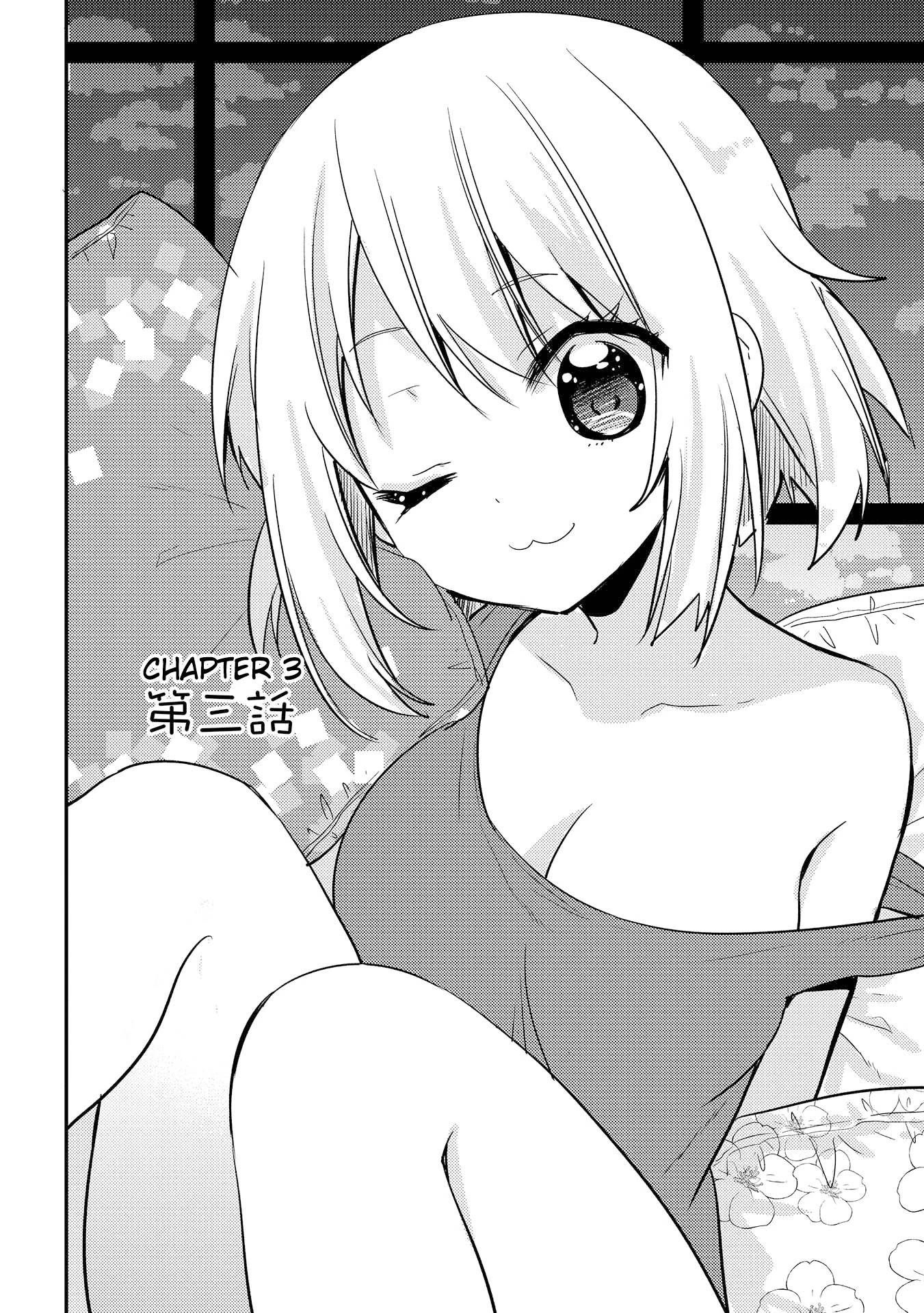 ENDRO! Chapter 3 page 2 - Chapter 3
