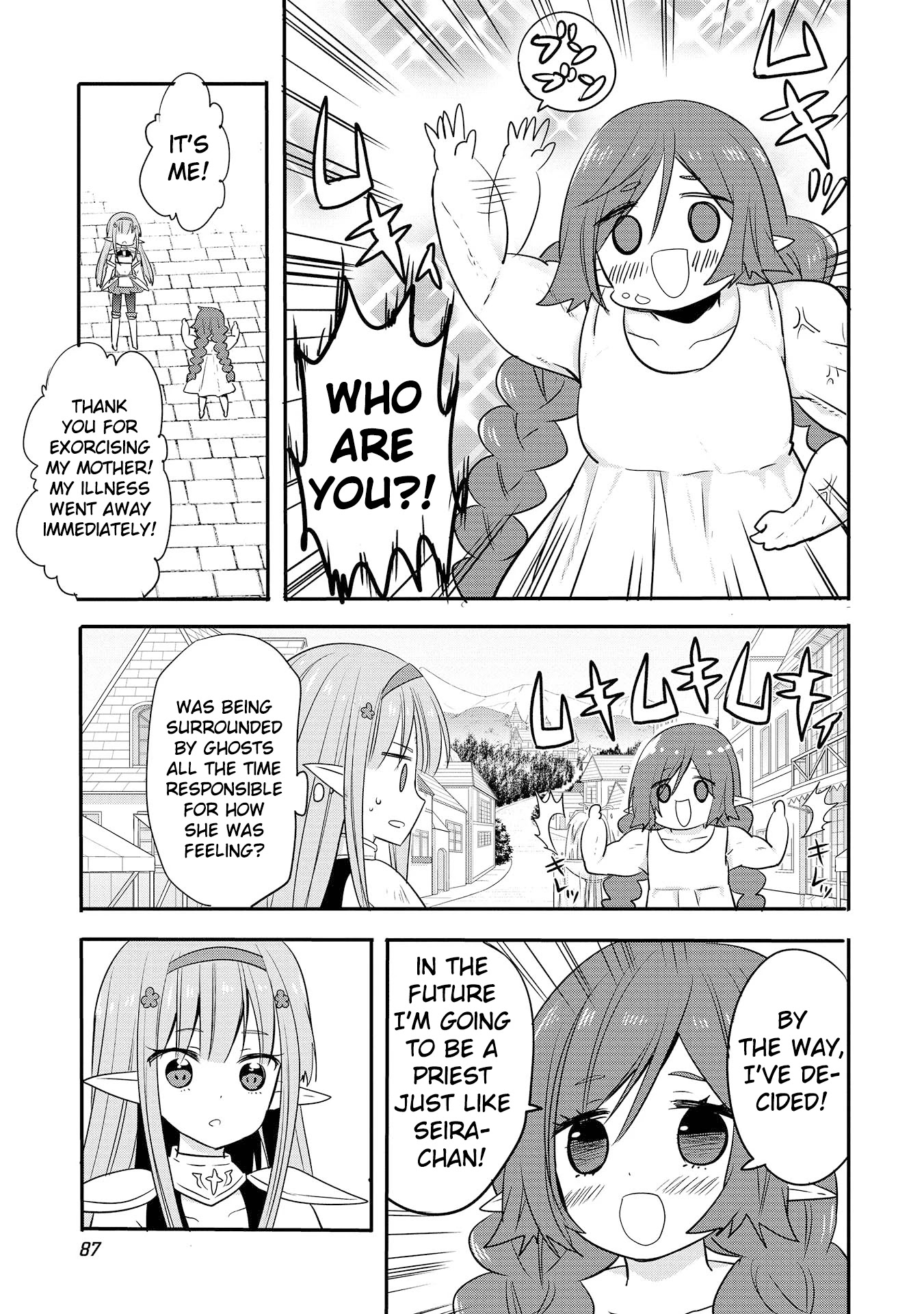 ENDRO! Chapter 4 page 17 - Chapter 4