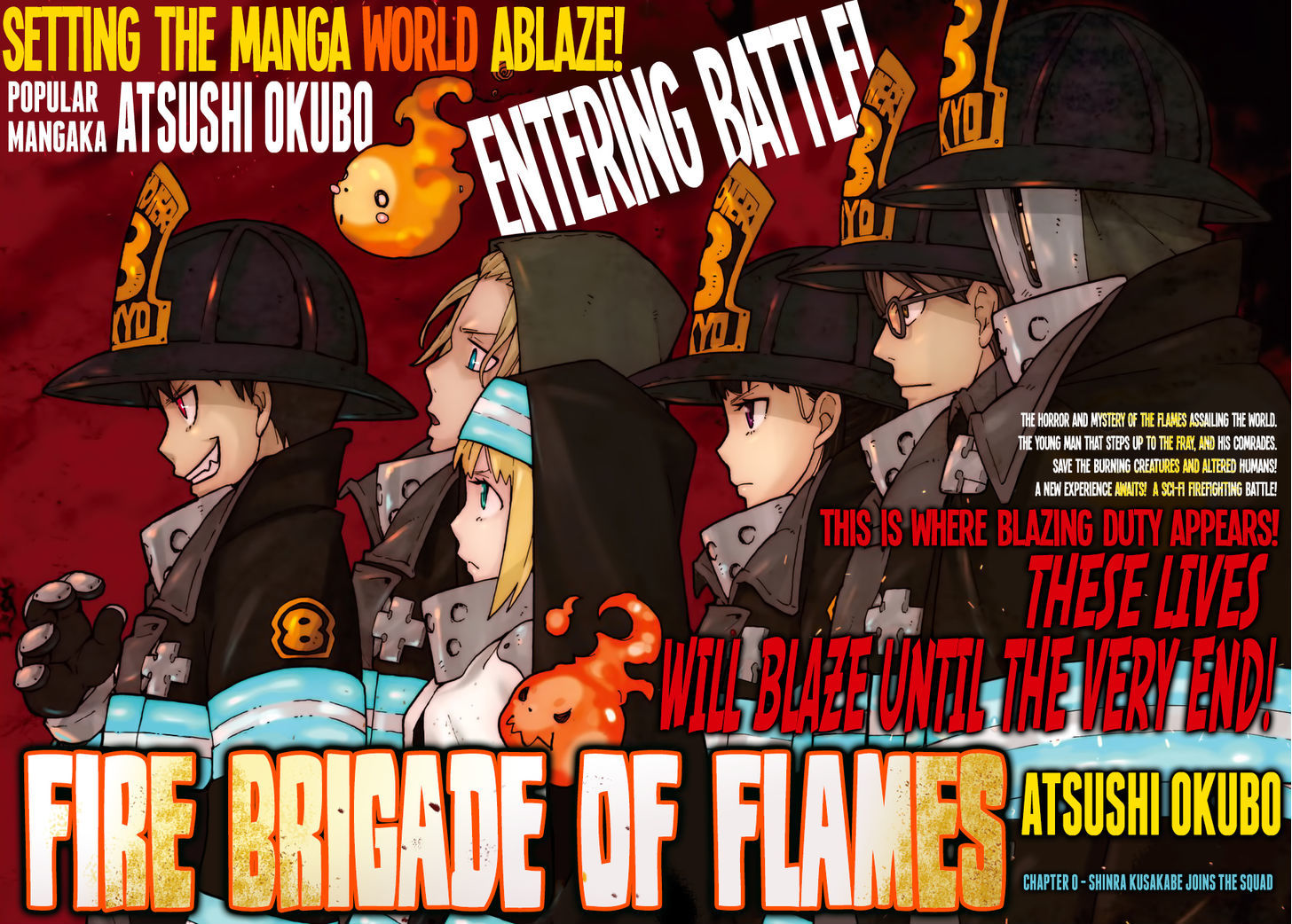 Enen no Shouboutai Chapter 0 page 4 - Chapter 0