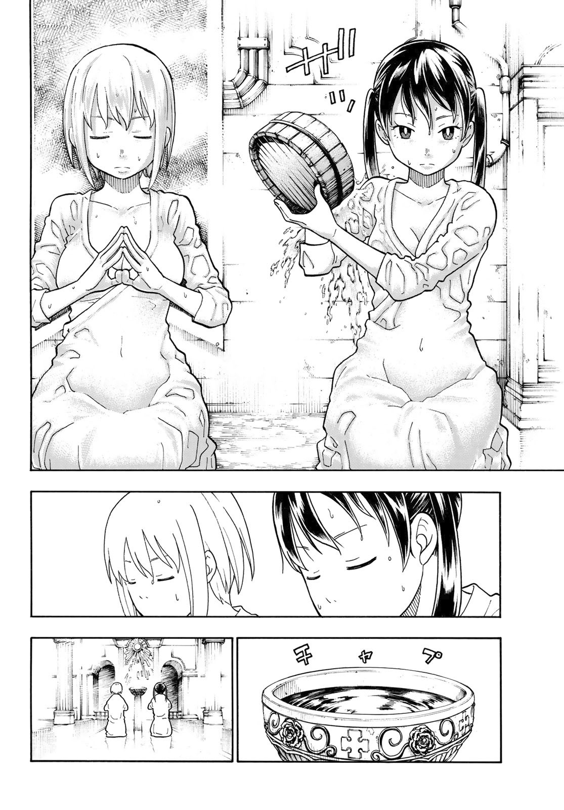 Enen no Shouboutai Chapter 111 page 11 - Chapter 111: The Next Step